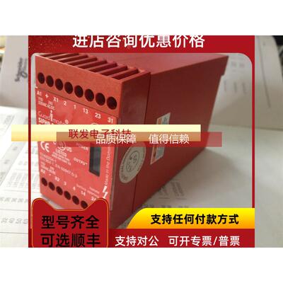 询价Allen-Bradley罗克韦尔SIPHA 2 继电器440N-S32022