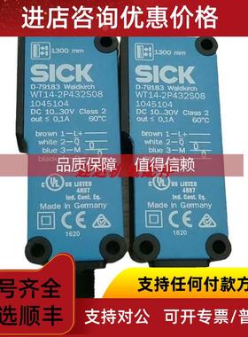 询价WT14-2P432S08 1045104 SICK西克传感器