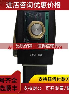 询价ADK11-20A-02E-DC24VCKD电磁阀