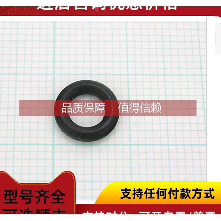 询价排液阀芯用O型环O-RING,PERFLUORO,P5，用于LC-2010A／C (HT)