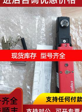 询价韩国safect安全钥匙开关STK-22-TOR-S CLS-M1AD-SD等型号