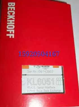 KL6301 KL6401 倍福模块