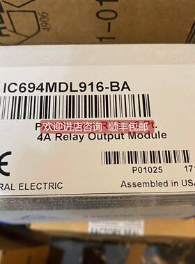 询价IC694MDL916 PACSystems RX3i，离散输出I/O输出模块,IC694MD