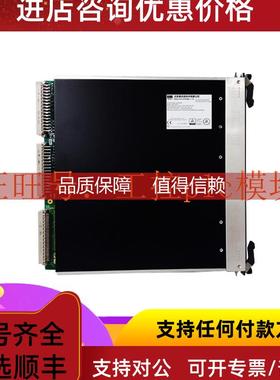 询价DI3201 DI3201-A-V001 安全ESD卡件 SIS TRICONEX康吉森