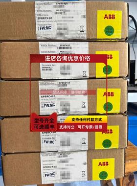 询价 贝利卡件 SPBRC410 SPNPM22 SPSED01 SPSET01 SPAS23