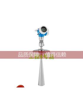 询价标准型Micropilot FMR57雷达物位计e+h标准型固体散料物位传