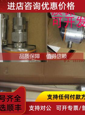 询价易福门PI2799PI1704PI1708PI1709PI2795PI2797PI2799