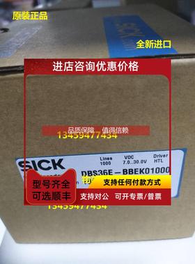 询价sickDBS36E-S3RL00050/1092088DBS36E-S3RK02500/1077503