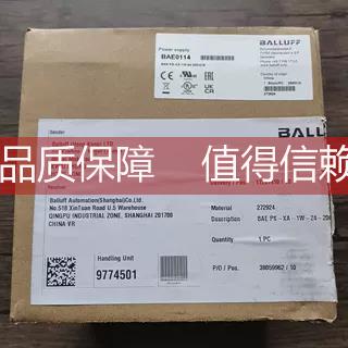 询价 巴鲁夫 BAE0114 电源 BAE PS-XA-1W-24-200-019