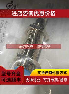 询价sickIME08-04BPOZT0S 1086326接近传感器供应
