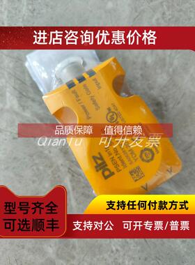 询价皮尔磁安全继电器774703 PNOZ X10 110-120VAC 6N/O 4N/C 3LE