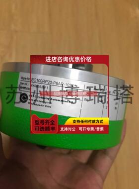 询价宜科ELCO编码器EC100RP28-P4BR-1024.DF0002