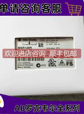 询价440R-N23123罗克韦尔AB控制器正品质量售后无忧供应440RN2312