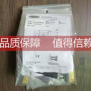 询价 邦纳 QS18VP6AF450BSZ-Q5 光电传感器