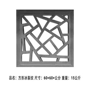 饰窗花格徽派庭 新款 仿古水泥E花窗冰裂纹镂空砖雕古建园林围墙装