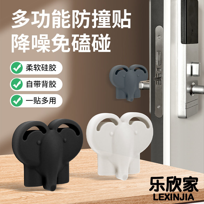 门把手防撞垫冰箱门后硅胶吸盘门锁防碰贴家用保护床头防磕碰门贴