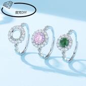 民族风白金色铜戒指空托diy镶嵌圆形华子钻翡翠蛋面女戒托仿925银