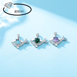 白金色小海豚女铜吊坠空托diy镶嵌圆形翡翠华子钻高仿925银项坠托