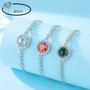 白金色网红海底星空铜手链空托diy镶嵌圆形华子钻翡翠925简约手饰