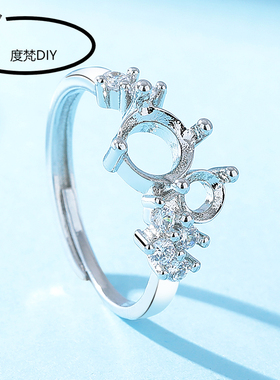 时尚华子女戒托铜戒指空托