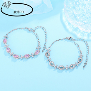 小红书同款幸运草满钻铜手链空托DIY镶嵌椭圆形翡翠华子钻仿925银