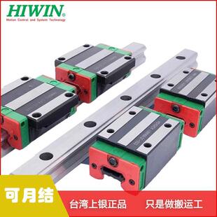 高组装上银导轨滑块 抗压防锈低噪音 运行稳定HGW25HA