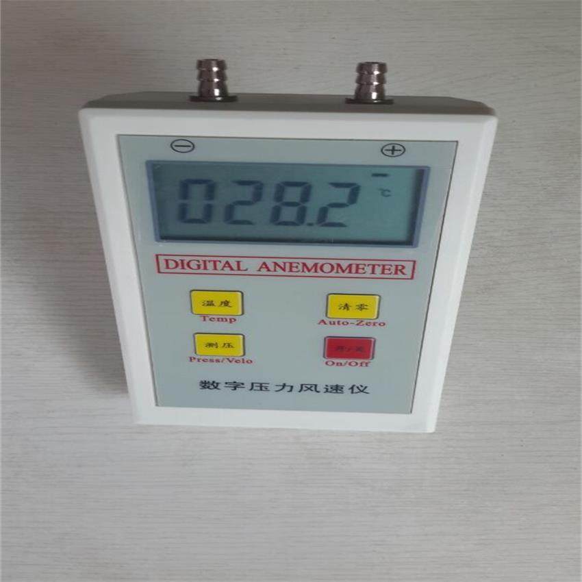 XY系列标准量程电子式数字微压差测试仪差压计皮托管风速测量仪