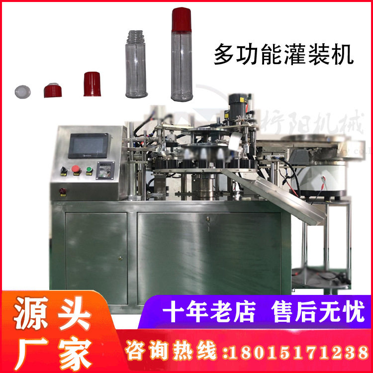 工厂直销 液体胶灌装机 胶水灌装机 酒精胶灌装机 灌装机 旋盖机