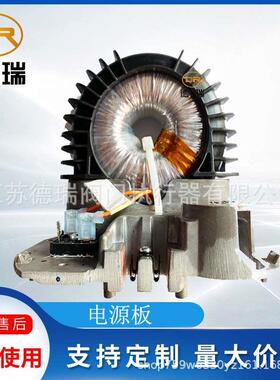 电源板MOD7B三代罗托克IQT2000电源组件原厂配件MK3