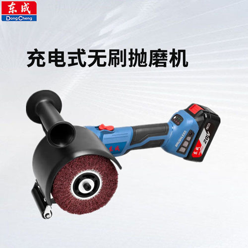 20V充电无刷拉丝机DCSN120x100抛磨机手提式金属不锈钢打磨