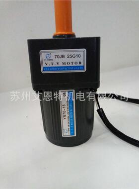 微特微减速电机 15瓦定速25比YN70-15/70JB25G10 昆山上海现货
