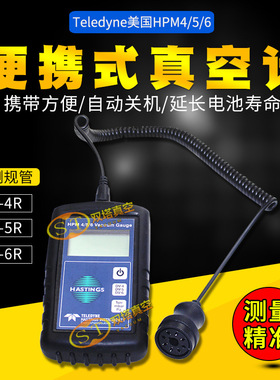 美国 便携式真空计 HPM4/5/6 可测DV系列热偶规