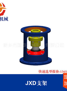 5000L3000L搪玻璃反应罐釜GTJXD5GTJXD70A减速器支架