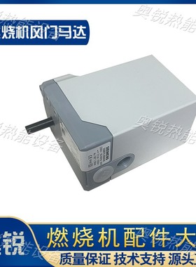 SQN70.294A20燃烧机伺服电机马达风门执行器燃烧器配件