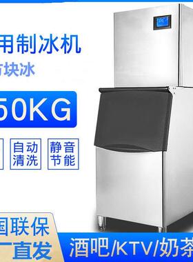 科酷KK300 意卡芙300磅方冰 奶茶店全自动200KG冰块机自动制冰机