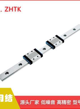ZHTK小滑轨微型直线导轨滑块MGW7C标准型号齐全导轨随意切割