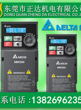 变频器 VFD9A0MH43ANSAA 重载变频器