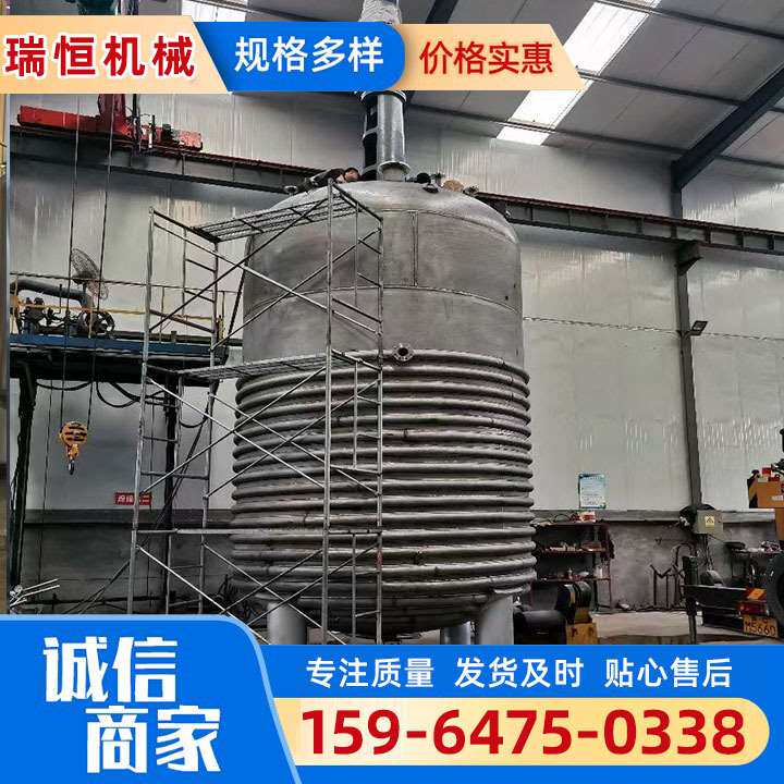 厂家产销不锈钢电加热反应釜化工胶水树脂高压反应釜不锈钢搅拌釜