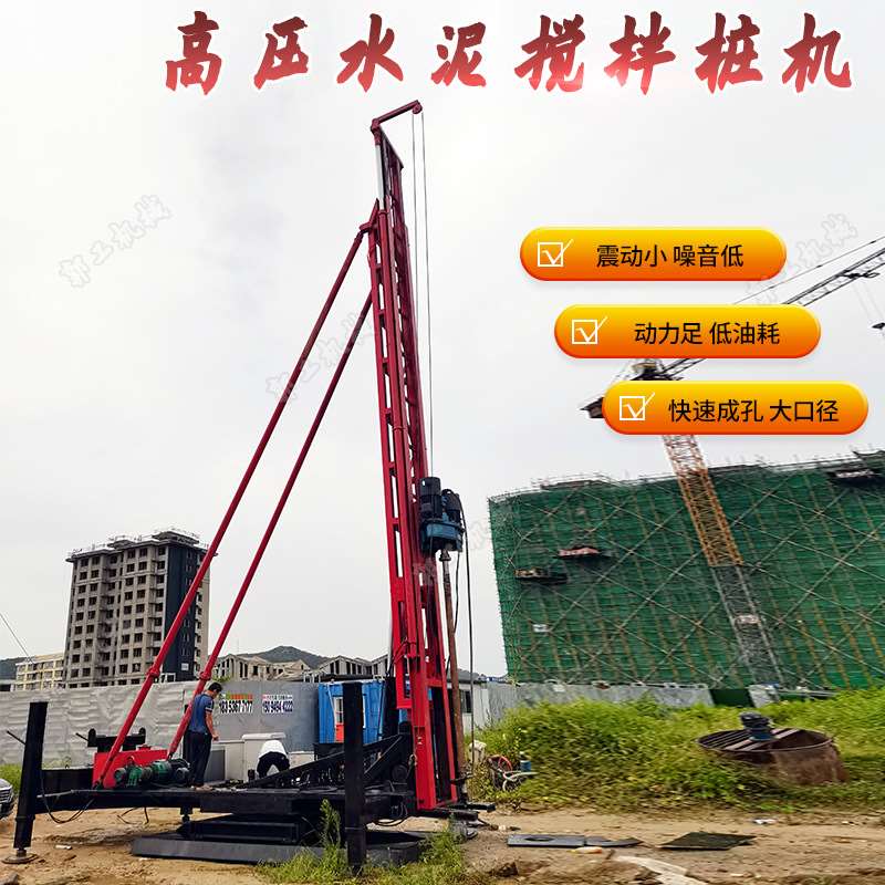 高压旋喷地基打桩机现货 履带式水泥搅拌打桩机 供应高压旋喷桩机