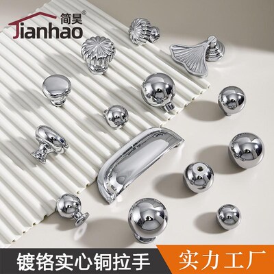 镀铬亮光银色法式衣柜门铜把手圆形柜门把手整体橱柜抽屉黄铜实心