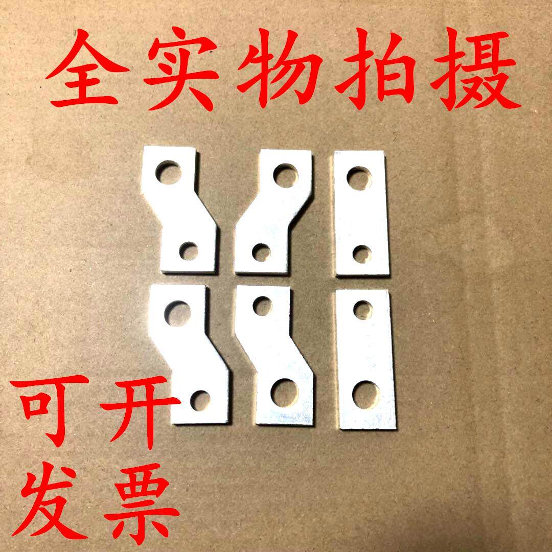 正品NSC400K3320K扩展铜排CM1 NSX ABB NM1用400A断路器塑铜排板 - 实物图