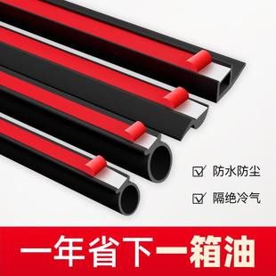 汽车门密封条大D小D隔音挡风胶条专用全车防水车门引擎盖小车货车