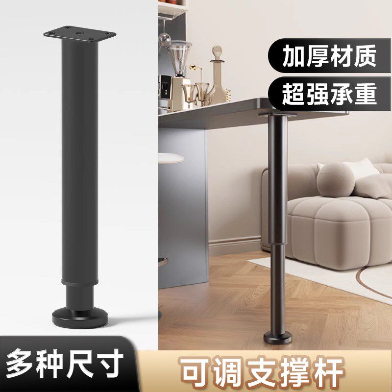 可调支伸缩杆床架支撑脚可伸缩桌腿圆柱支撑柱加固支撑腿万能支撑
