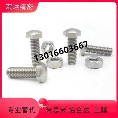 定位螺丝 STBAS4 5 6 8 10 12 16-20 25 30 35 40 50 60 70 80