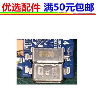 潮7000 13IKB充電接口電源頭 14W 適用聯(lián)想E14 R490 7000 E15