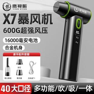 暴力风扇无刷涡轮涵道鼓风机吹雪神器洗车用吹水吹尘枪大功率爆力