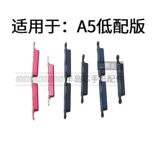 低配版 适用于 高配 OPPO 开机音量键外键侧键开关按钮边键按键