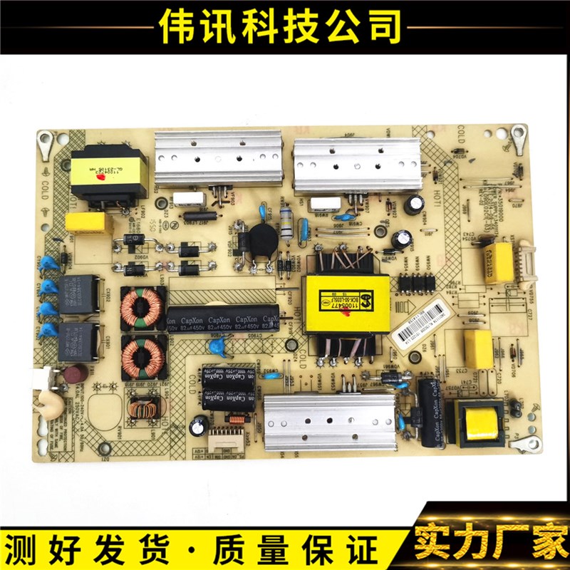原装康佳LED49R90U LED49R70U A48U电源板35019000 34011174测好