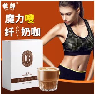 雀蜂魔力嗖芊体奶咖白芸豆咖啡