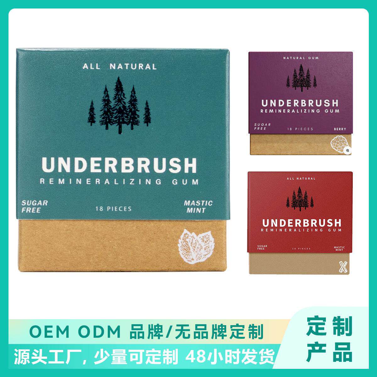 清新饭后无糖口嚼口香糖接吻糖